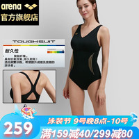 阿瑞娜arena女士连体泳衣遮肚显瘦连体三角速干游泳衣泳装持久抗氯训练TSS1013W-BKGD-M黑 M(身高160/胸围80)