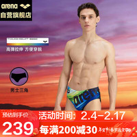 阿瑞娜（arena）泳衣男士三角泳裤专业速干运动健身弹性防尴尬温泉男 渐变