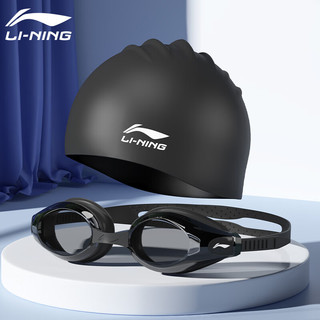 李宁（LI-NING）泳裤泳镜泳帽游泳包四件套装男士平光游泳装备 黑白平角312 XL 