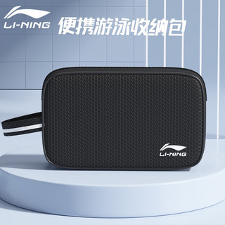 李宁（LI-NING）泳裤泳镜泳帽游泳包四件套装男士平光游泳装备 黑白平角312 XL 