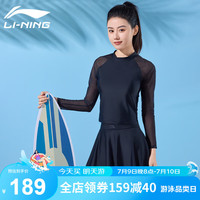 李宁（LI-NING）泳衣女士分体裙式平角长袖保守遮肚显瘦度假温泉泳装484黑色 L