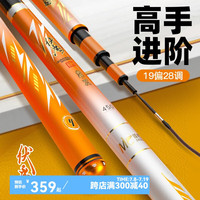 佳钓尼(JIADIAONI)伏魔典藏四代4号鱼竿鲢鳙鲫鱼竿黑坑台钓渔具钓鱼竿野钓鲤 5.4m -伏魔典藏四代4号 综合性台钓竿