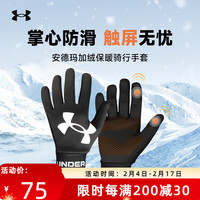 安德玛(Under Armour)手套男女运动