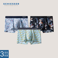 舒雅(Schiesser)男士内裤冰丝无痕3A抗菌Becover系列平角内裤【3条装】E9/23037T
