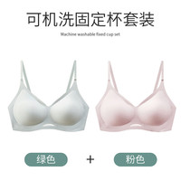 芬腾夏季新款文胸无钢圈透气无痕内衣女防下垂聚拢薄款亲肤美背简约-J 粉色+绿油柑色 M码(80-115斤)