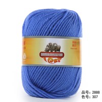 恒源祥2888毛线100%纯羊毛中粗棒针手成人儿童毛衣外套围巾绒线 307天蓝色 50g