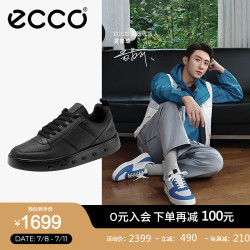 ecco 板鞋男鞋  街头720 520814