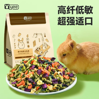 YEE兔粮营养兔饲料荷兰猪豚鼠食物提摩西成幼垂耳兔宠物膨化粮食 高纤维膨化兔粮