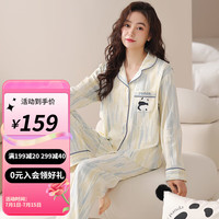婧麒(JOYNCLEON)带胸垫月子服春秋纯棉产后夏季睡衣哺乳喂奶产妇家居服女 云慕丝条纹熊猫(有胸垫) XL