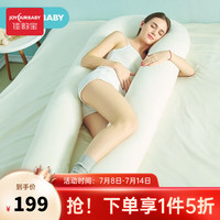 佳韵宝(Joyourbaby)枕头护腰侧睡枕侧卧枕头抱枕托腹枕头 雪韵细语