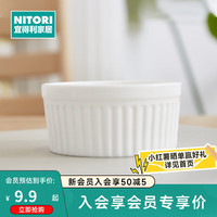 NITORI宜得利家居 家用厨具微波炉适用烤盅椭圆长方烘烤盘纯白系列 10cm 烤盅