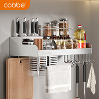 卡贝(cobbe)厨房置物架304不锈钢免打孔壁挂多功能家用厨具收纳架调料架刀架 【304不锈钢】50cm双杯