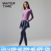 WATERTIME/水川 女士长款泳衣泳裤分体半裙泡温泉显瘦游泳衣 香芋紫 XL