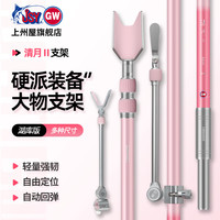 光威(GW)炮台支架清月二代湖库版碳素轻硬大物架杆鱼竿支架伸缩 2.7m 湖库版