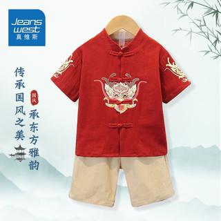 真维斯儿童短袖男童汉服套装夏季薄款上衣女宝宝夏装衣服短裤新中式童装 中华套装蓝色 110
