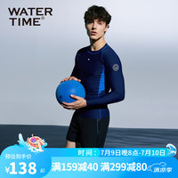 WATERTIME /水川 泳衣男上衣长袖潜水服防晒游泳衣速干浮潜冲浪服游泳装备 深蓝【单上衣】 M