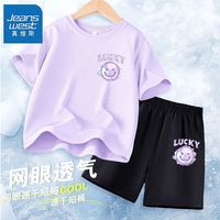 真维斯儿童运动套装女宝短袖网眼透气打底衫女童速干薄款短裤 【一套kjg休闲hg】ss1 110