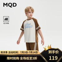 马骑顿（MQD）【上衣+裤】MQD童装男大童24夏装森运动休闲短袖套装 咖啡 150cm