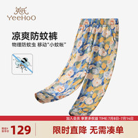 英氏（YEEHOO）女童休闲裤儿童裤子夏季薄款舒适透气防蚊长裤中大童装洋气夏装新 字母花卉 120