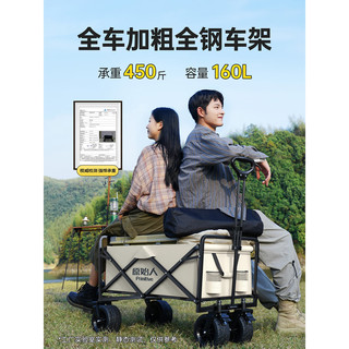 原始人 可折叠露营推车 160L 飞机款耀黑+桌板 野营拖车