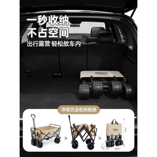 原始人 可折叠露营推车 160L 飞机款耀黑+桌板 野营拖车