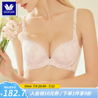 华歌尔蓝标薄款刺绣蕾丝侧收副乳聚拢本命年内衣女文胸罩WB3521