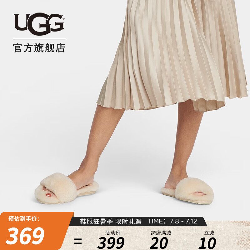 NAT| 自然白色