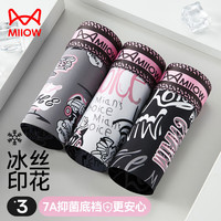 猫人内裤男凉感冰丝潮流印花男士内裤7A抗菌男式平角短裤头 XL(体重115-135斤)