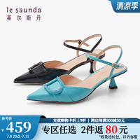 莱尔斯丹 le saunda2024夏季新款优雅钻扣尖头细跟后空凉鞋蓝色法式女鞋5M51402 湖水蓝色 TUL 36