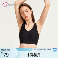 都市丽人 COSMO LADY内衣女无尺码文胸运动背心抗菌无痕薄款无钢圈聚拢光面胸罩2B352H