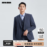 利郎西装三件套男正装24秋季商务男士西装九分裤结婚新郎西服套装 深蓝（G4QXF021SA） 170