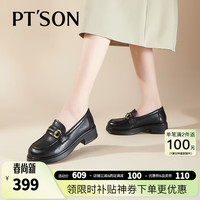 百田森 PT'SON【商场同款】牛皮英伦风乐福鞋女2024春新款厚底真皮女单鞋