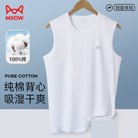猫人宽肩背心男士背心无袖T恤纯棉抑菌打底内搭圆领春夏汗衫亲肤透气 3XL
