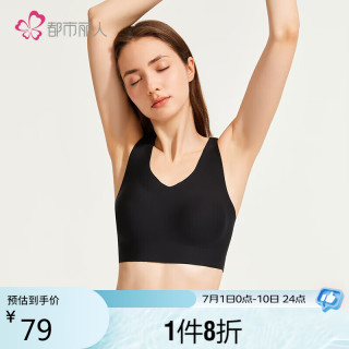 都市丽人 COSMO LADY内衣女无尺码文胸运动背心抗菌无痕薄款无钢圈聚拢光面胸罩2B352H 黑色 XL