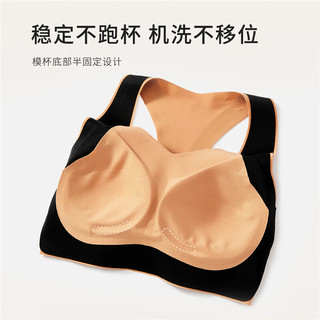 都市丽人 COSMO LADY内衣女无尺码文胸运动背心抗菌无痕薄款无钢圈聚拢光面胸罩2B352H 黑色 XL