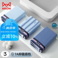 猫人男士内裤男纯棉印花平角裤5A级抗菌男式中腰四角短裤衩3条 2XL