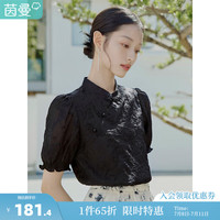 茵曼改良国风新中式衬衣2024夏女珍珠盘扣打揽泡泡袖上衣18322308 午夜黑 M