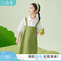 茵曼（INMAN）童装女童背带裙蝴蝶装饰2024夏季新款儿童宽松休闲长裙 雅绿色 160cm