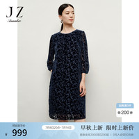 玖姿·安娜蔻优雅复古丝绒烧花宽松泡泡袖连衣裙女2024秋季新款 丈青