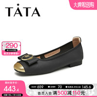 他她(TATA)法式平底单鞋女鞋通勤羊皮妈妈鞋女2024秋季新款XGJ02CQ4