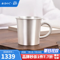 银器时代银水杯足银999银杯子家用子养生杯咖啡杯纯手工银茶杯茶缸杯 素面款120克170毫升足银999+证书