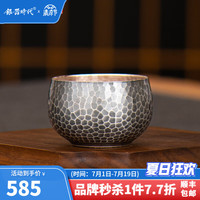 银器时代 999纯银茶杯锤纹品茗杯家用茶具茶道主人杯待客杯银杯子 50克 70毫升 足银999+证书