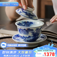 景德镇(jdz)陶瓷手绘三才盖碗青花釉里红不烫手盖碗家用高档功夫茶具 青花釉里红山水盖碗
