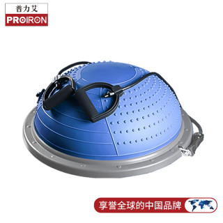 PROIRON 波速球平衡球脚踩加厚男女通用塑形球 蓝色款含拉力绳 【专业版-蓝色】直径60cm
