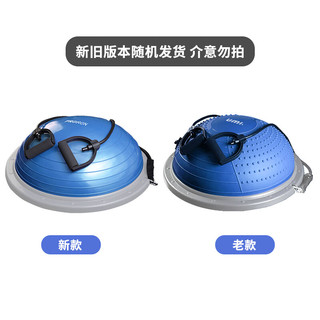 PROIRON 波速球平衡球脚踩加厚男女通用塑形球 蓝色款含拉力绳 【专业版-蓝色】直径60cm