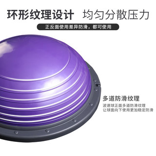 PROIRON 波速球平衡球脚踩加厚男女通用塑形球 蓝色款含拉力绳 【专业版-蓝色】直径60cm