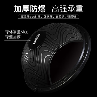 PROIRON 波速球平衡球脚踩加厚男女通用塑形球 蓝色款含拉力绳 【专业版-蓝色】直径60cm