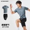 维多利亚旅行者跑步运动套装男士健身服夏季速干衣篮球服羽毛球训练服短袖2XL