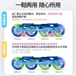 乐秀锁轮溜冰鞋儿童全套装滑轮鞋男女中大童初学者专业轮滑鞋  【锁轮款】蓝绿单鞋 M码（32-35适合4-8岁）