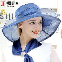 檞寄生 帽子女夏季出游折叠防晒太阳帽遮阳大沿网纱凉帽 藏青色